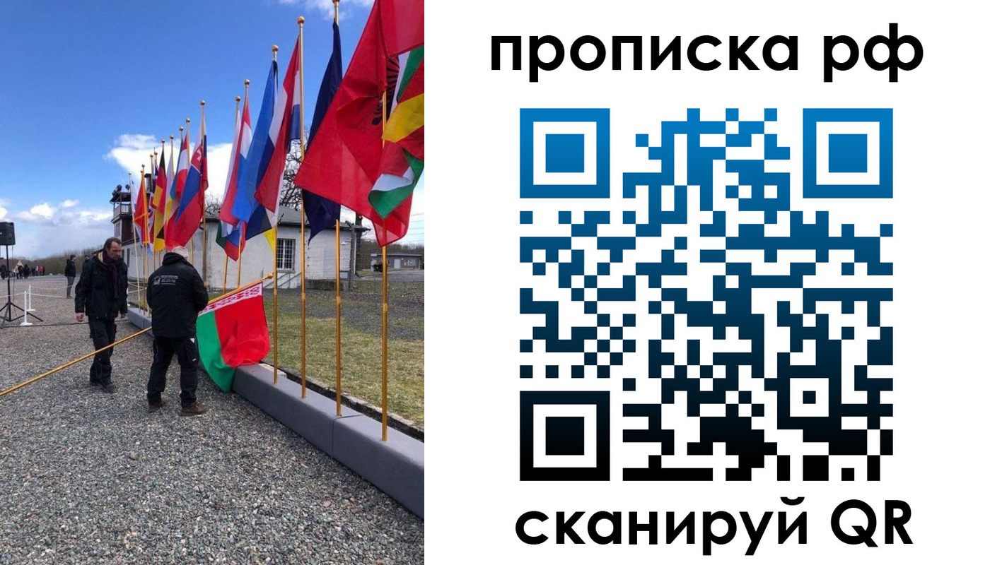 временная регистрация госуслуги в Высоковске
