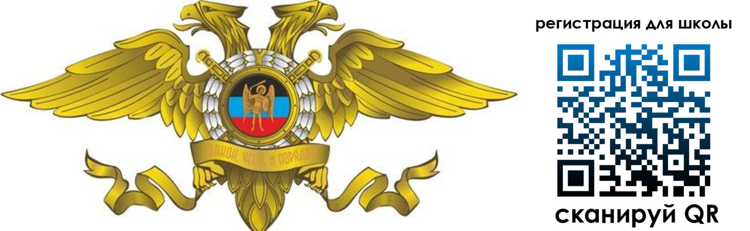прописка 2025 в Высоковске