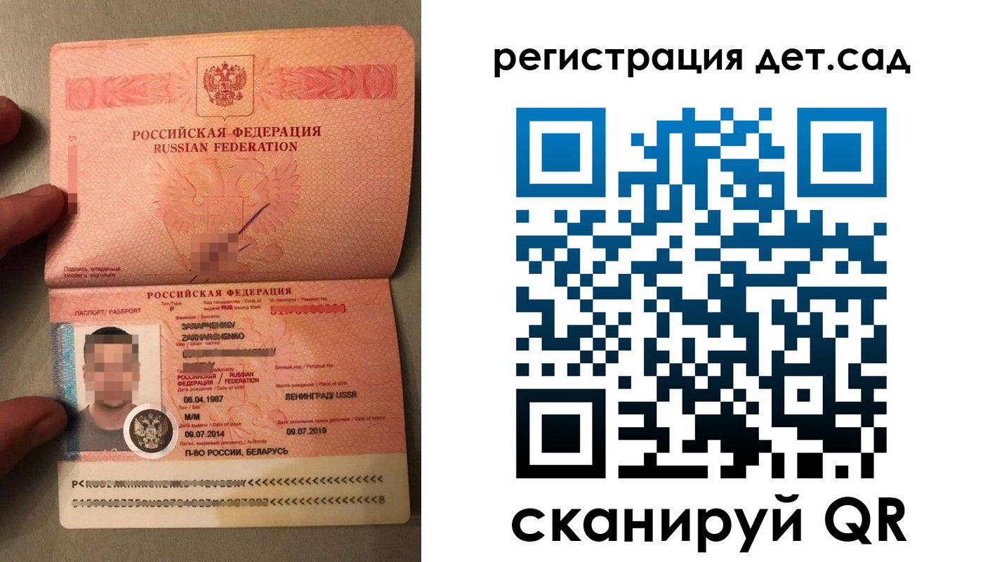 прописка гарантия в Высоковске